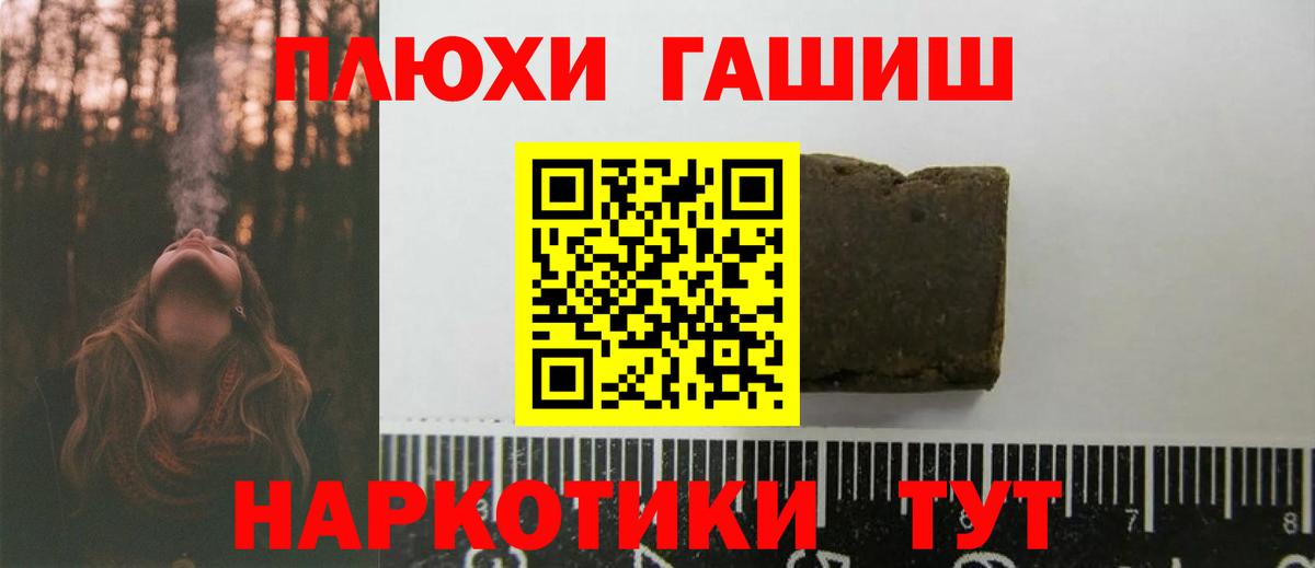 Гашиш ice o lator  Вход с VPN  наркота  Севастополь  ГАШИШ 40% ТГК 