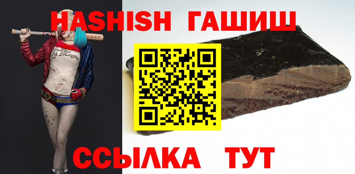 ГАШ VHQ Севастополь