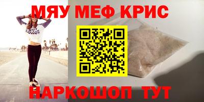 крисы Ликино-Дулёво