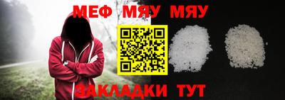 прущие крисы Ливны