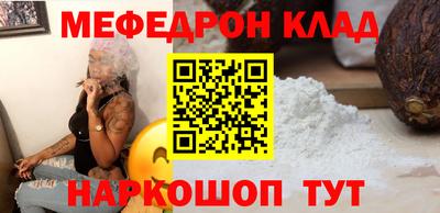 крисы Ликино-Дулёво