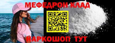 прущие крисы Ливны
