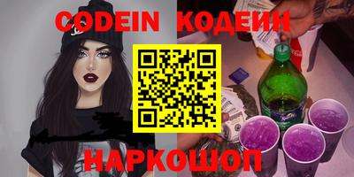 COCAINE Кулебаки