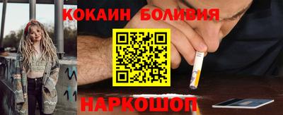 кокаин VHQ Лесосибирск