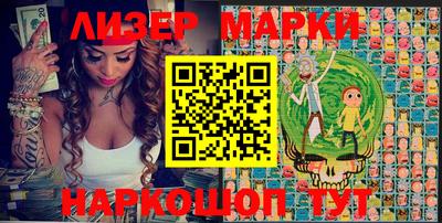 прущие крисы Ливны
