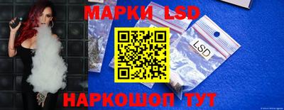 прущие крисы Ливны