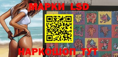 крисы Ликино-Дулёво