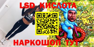 кокаин VHQ Лесосибирск