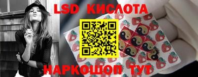 прущие крисы Ливны
