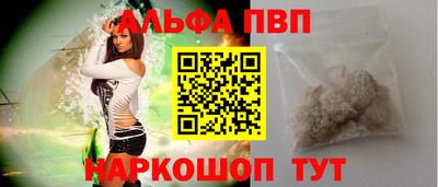 прущие крисы Ливны
