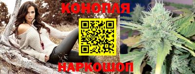 прущие крисы Ливны