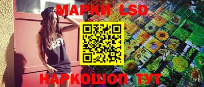 крисы Ликино-Дулёво
