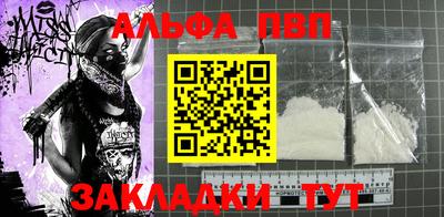 прущие крисы Ливны