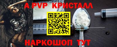 меф VHQ Кунгур