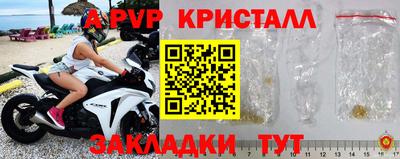 мяу мяу мука Кумертау