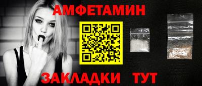 прущие крисы Ливны