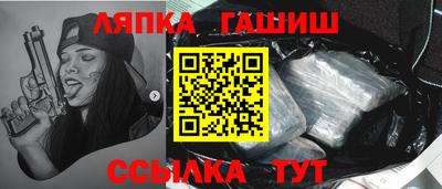 прущие крисы Ливны