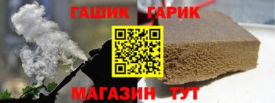 прущие крисы Ливны