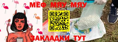 прущие крисы Ливны