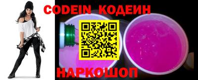 прущие крисы Ливны