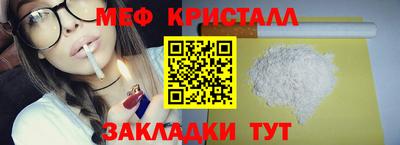 прущие крисы Ливны