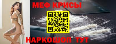 крисы Ликино-Дулёво