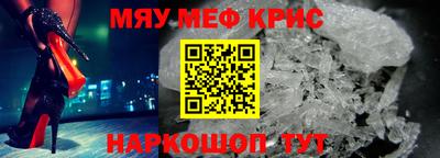 прущие крисы Ливны