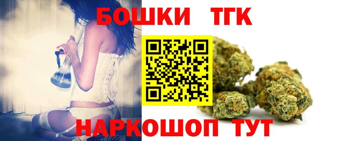 Марихуана тримм  Марихуана гибрид  Конопля AK-47  Севастополь  Вход с VPN 